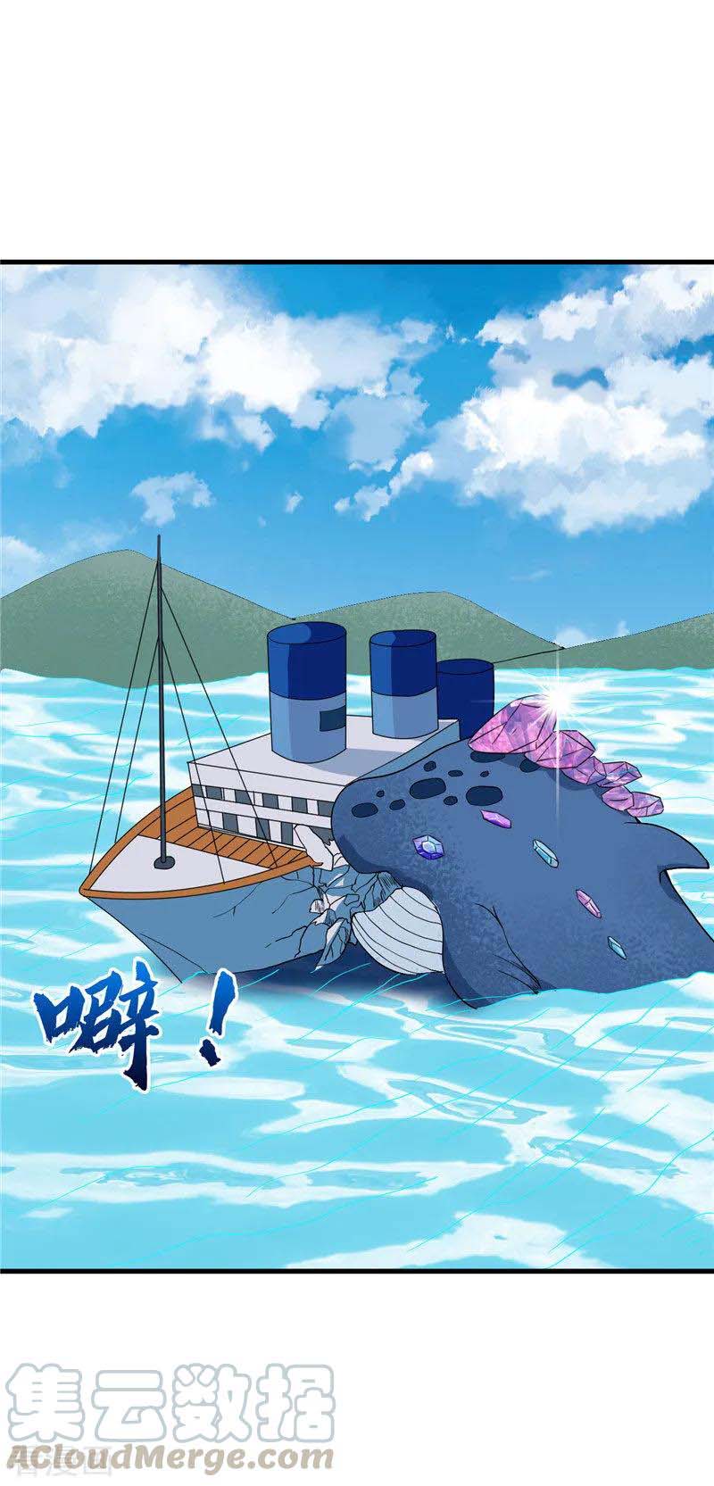 Supreme Godly System Chapter 239 Gambar 17