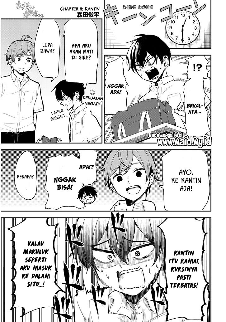 Nega-kun and Posi-chan Chapter 11 Gambar 5