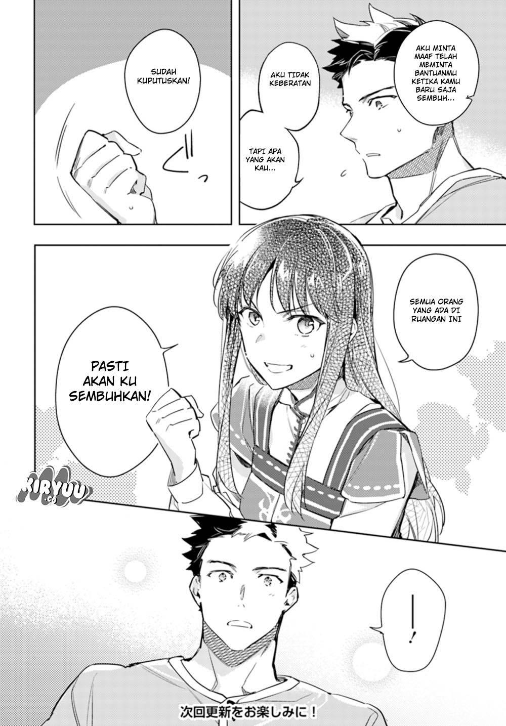 Seijo no Maryoku wa Bannou desu Chapter 9.1 Gambar 9