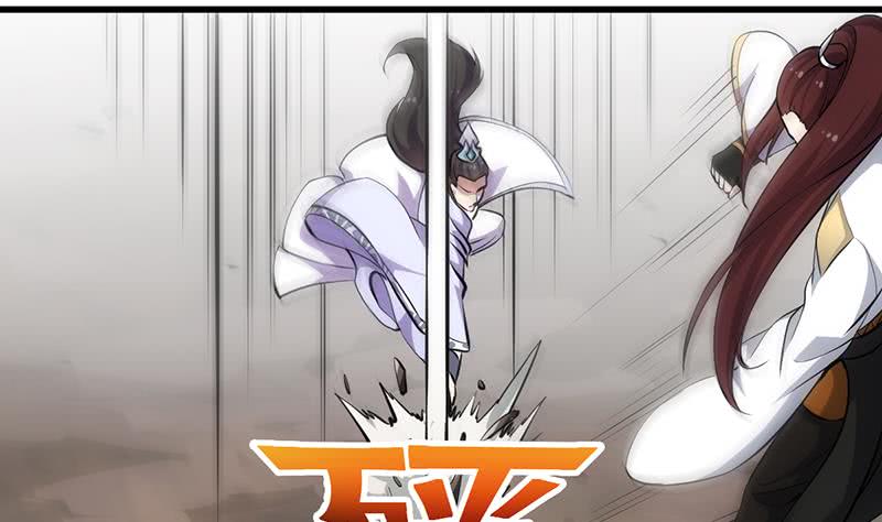 Guardian Dragon System Chapter 20 Gambar 23
