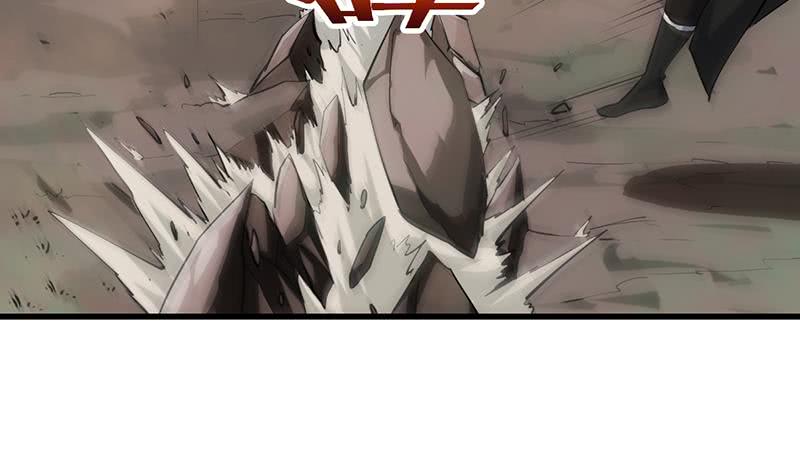 Guardian Dragon System Chapter 20 Gambar 24