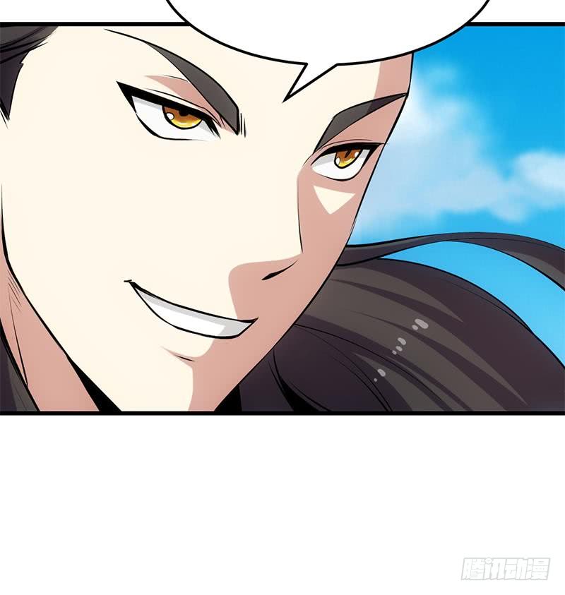Guardian Dragon System Chapter 20 Gambar 33