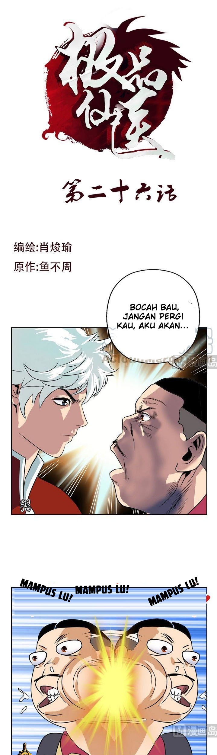 Baca Manhua Doctor in The House Chapter 26 Gambar 2