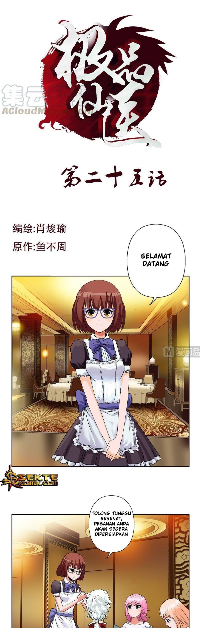 Baca  Doctor in The House Chapter 25 Gambar 2