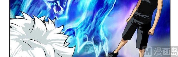 Doctor in The House Chapter 24 Gambar 5