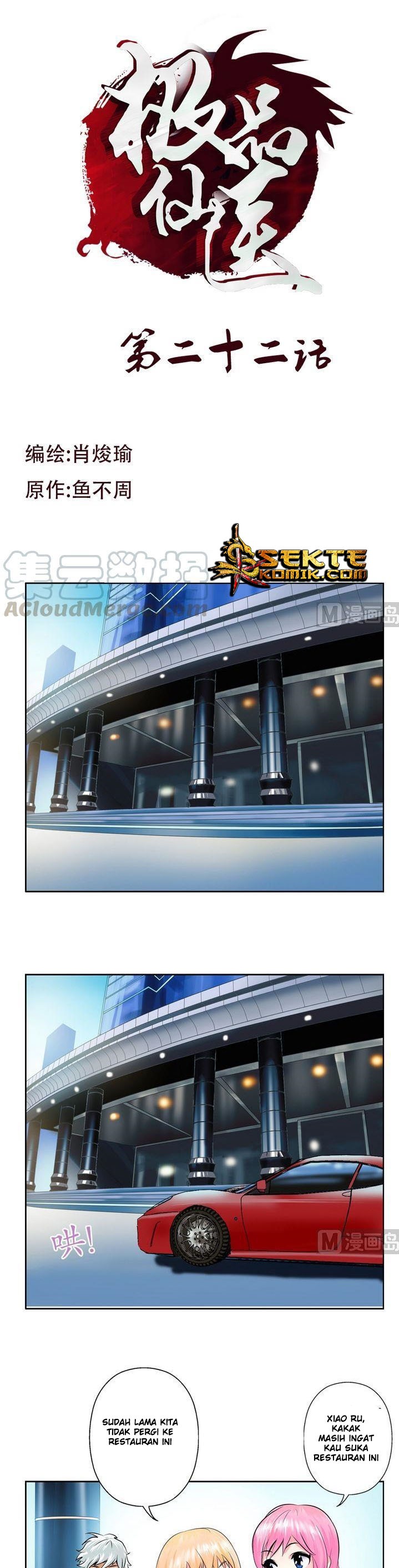 Baca Manhua Doctor in The House Chapter 22 Gambar 2
