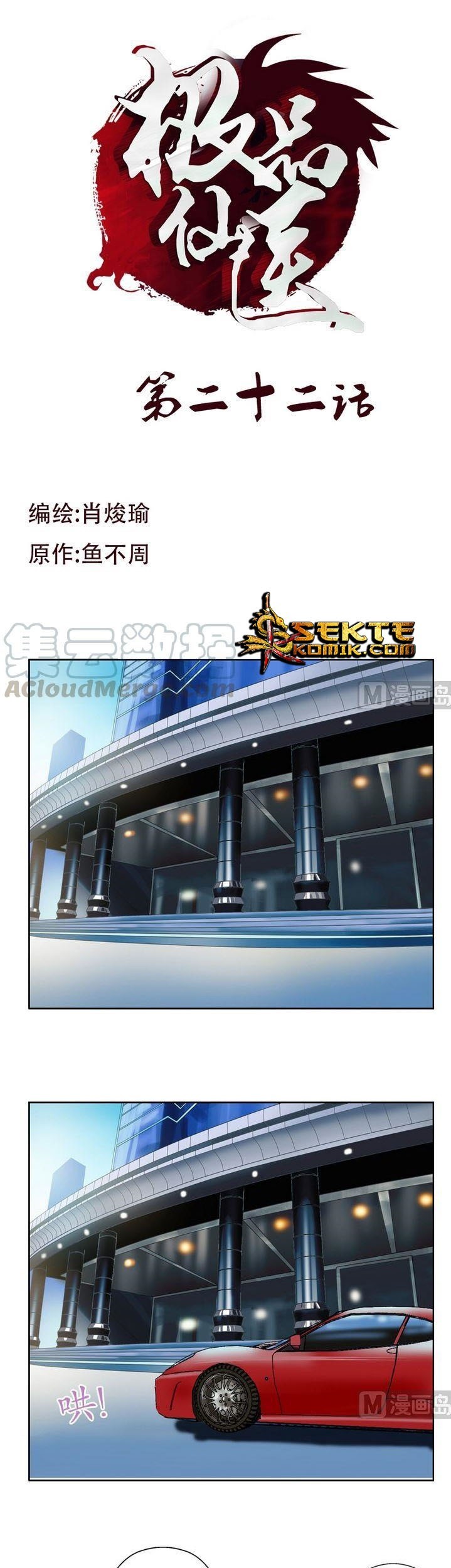 Baca  Doctor in The House Chapter 22 Gambar 2