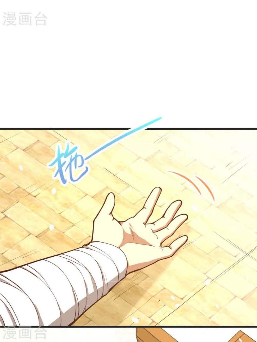 To Be The Castellan King Chapter 91 Gambar 28