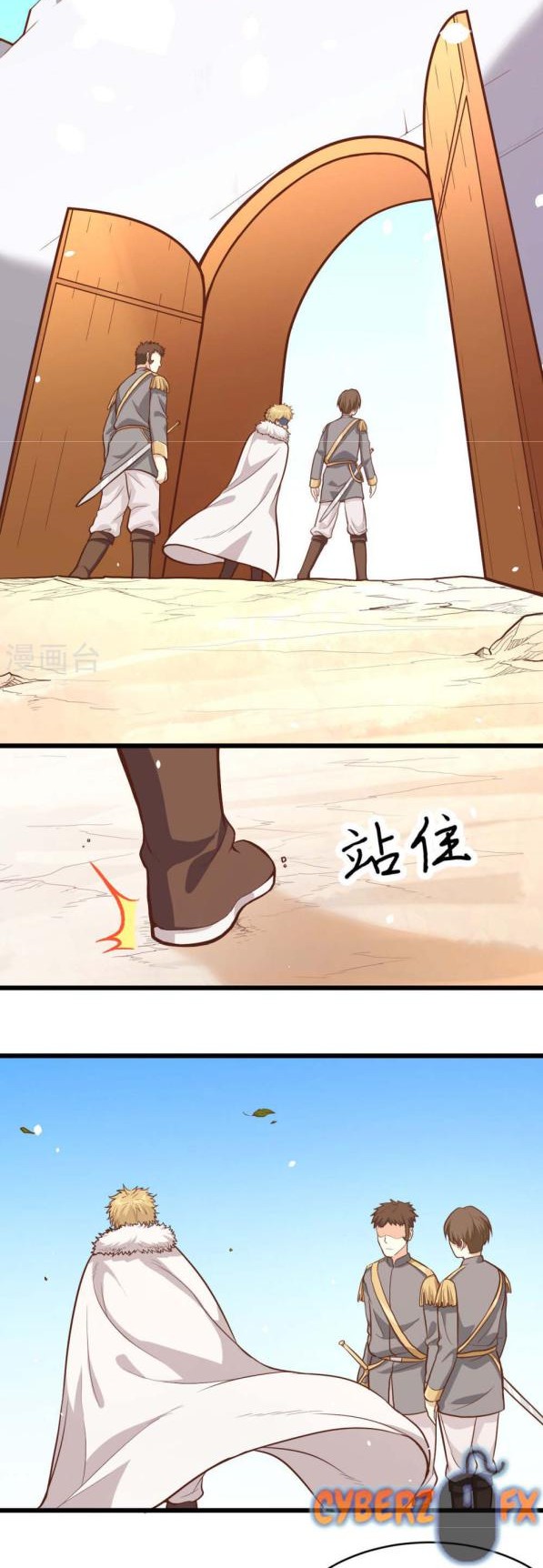 To Be The Castellan King Chapter 92 Gambar 12