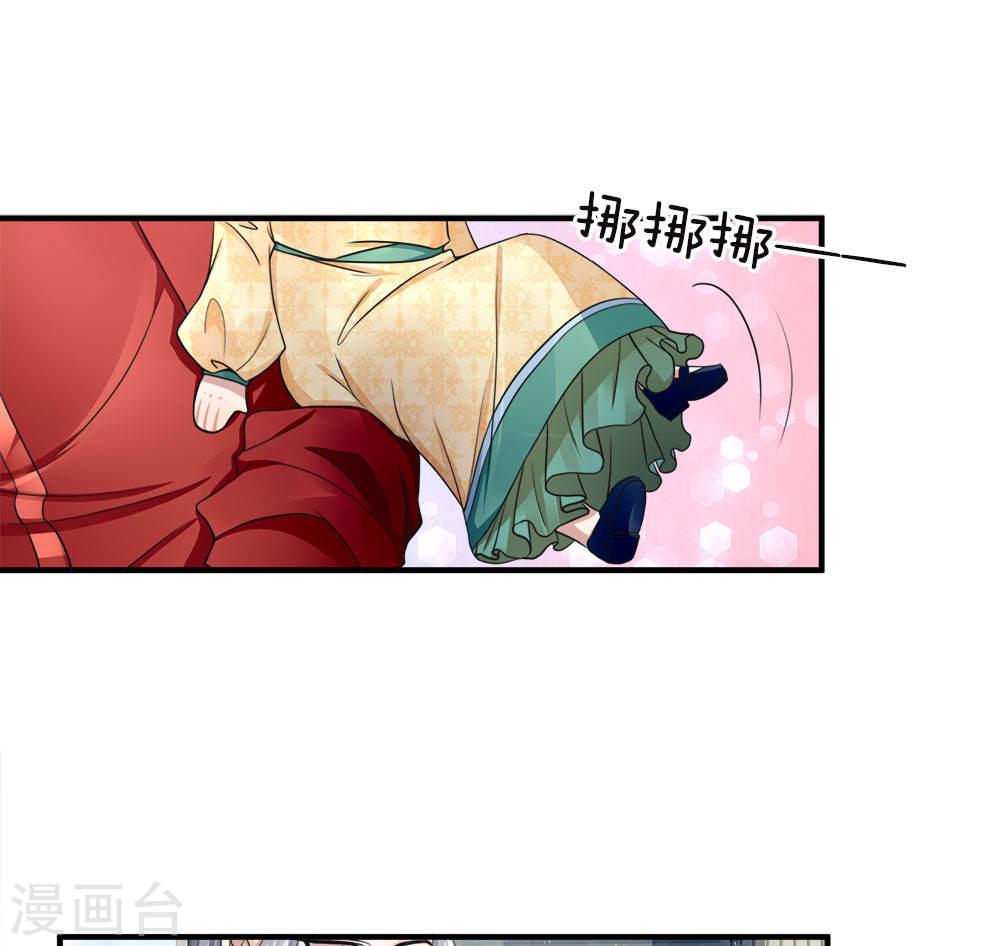 Immortal Daddy Xianzun Chapter 25 Gambar 3