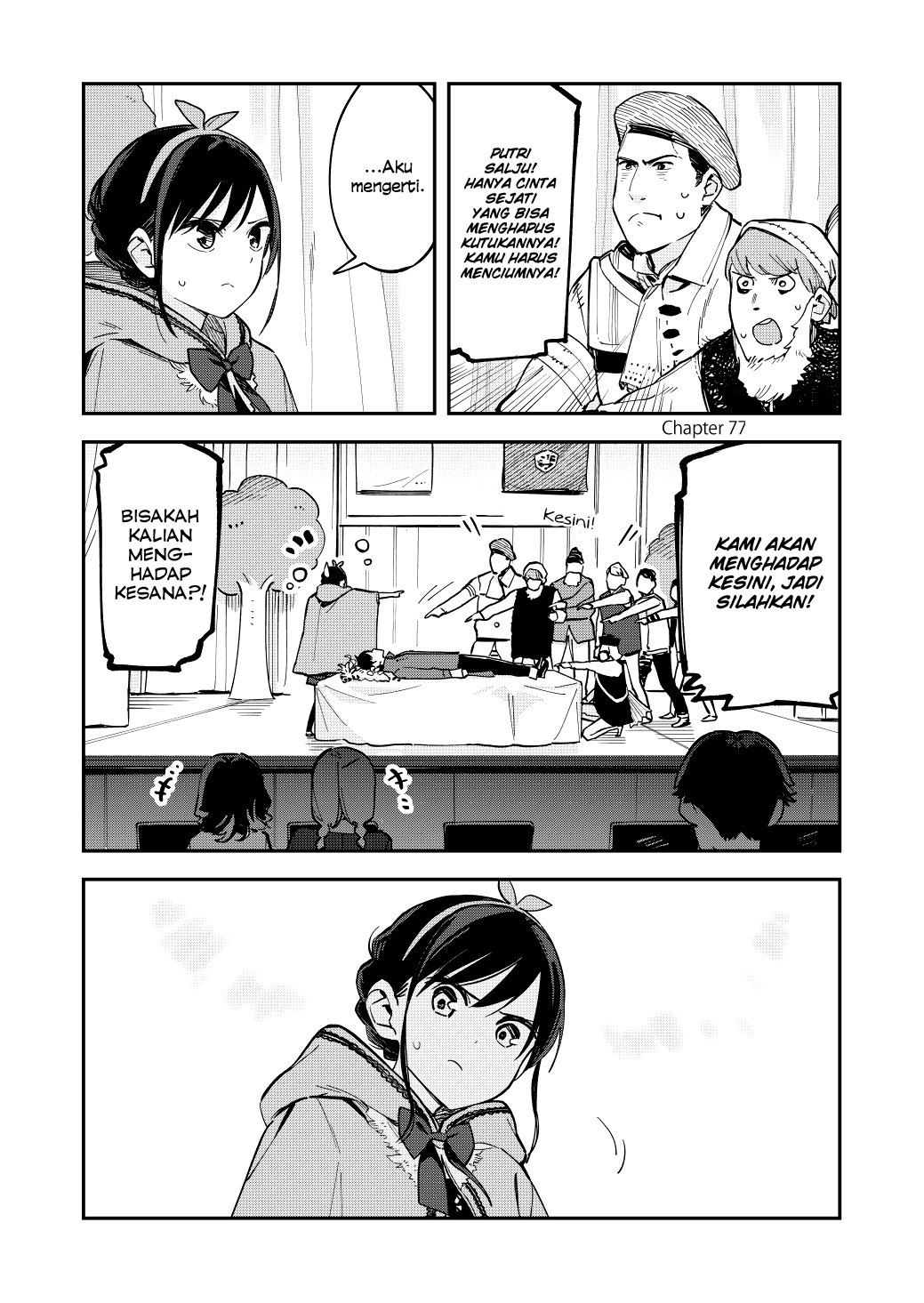 Baca Pseudo Harem Chapter 77 Gambar 2