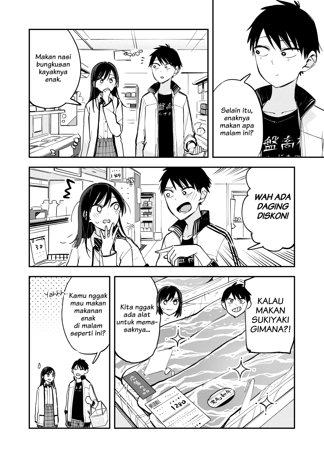 Baca  Pseudo Harem Chapter 60 Gambar 2