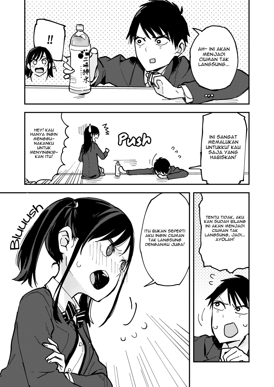 Pseudo Harem Chapter 19 Gambar 4