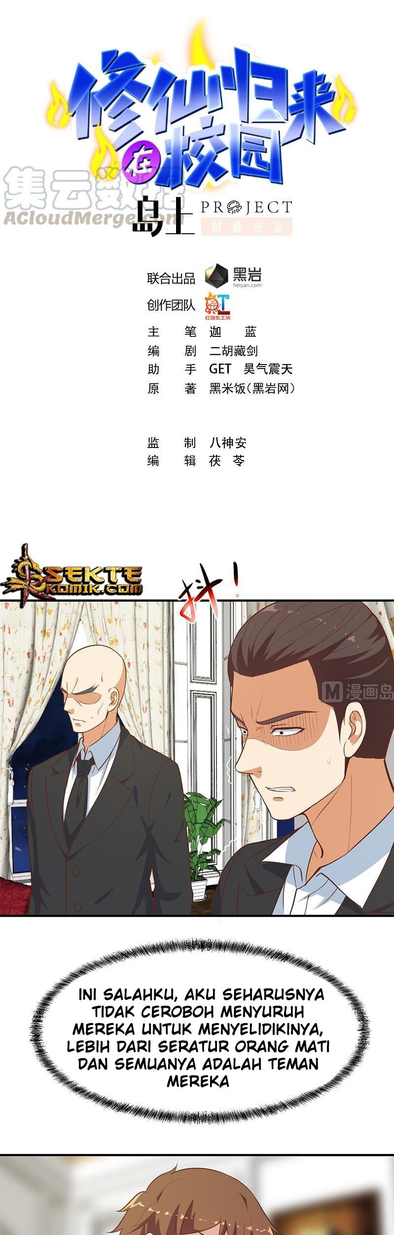 Baca Cultivation Return on Campus Chapter 75 Gambar 2
