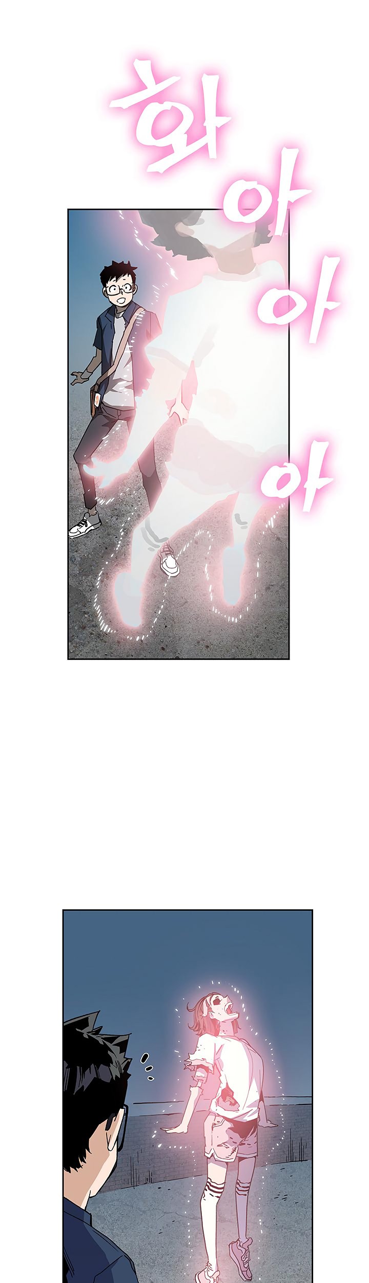 The Second Coming of Gluttony Chapter 31 Gambar 25