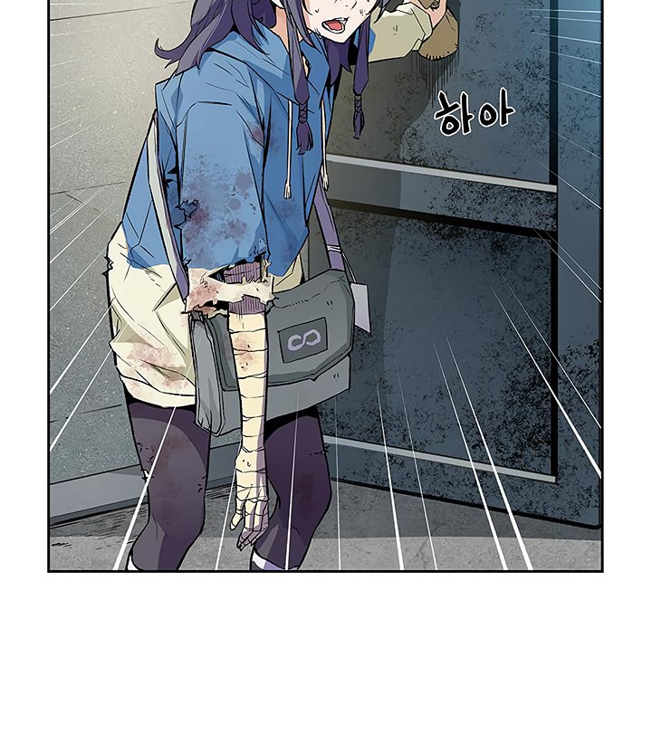 The Second Coming of Gluttony Chapter 31 Gambar 39