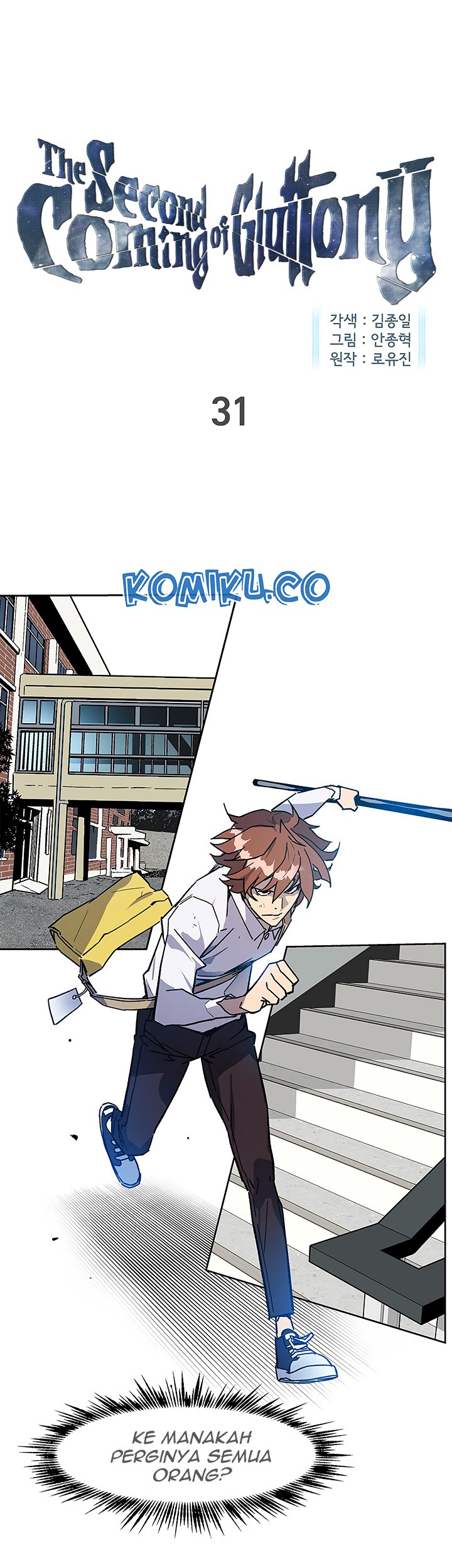 Baca  The Second Coming of Gluttony Chapter 31 Gambar 2