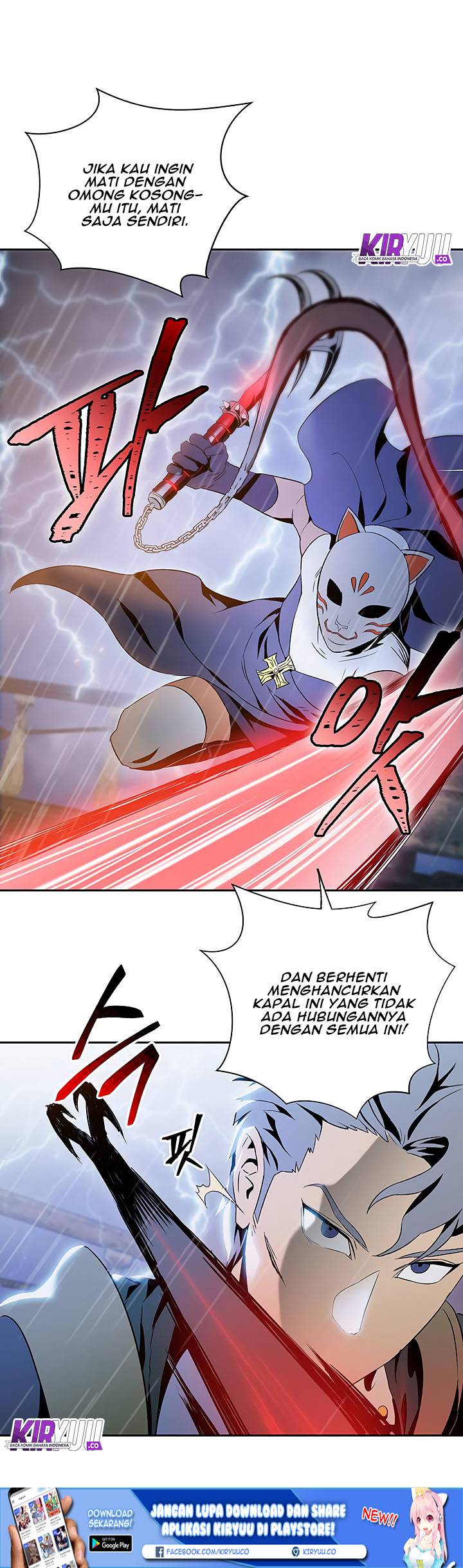 Skeleton Soldier Couldn’t Protect the Dungeon Chapter 64 Gambar 24