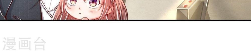 Immortal Daddy Xianzun Chapter 27 Gambar 3