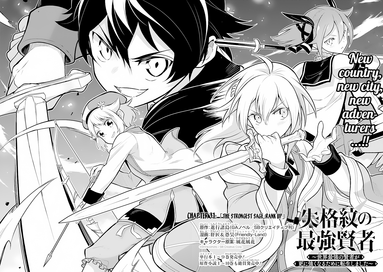 Shikkaku mon no Saikyou Kenja Chapter 31 Gambar 5