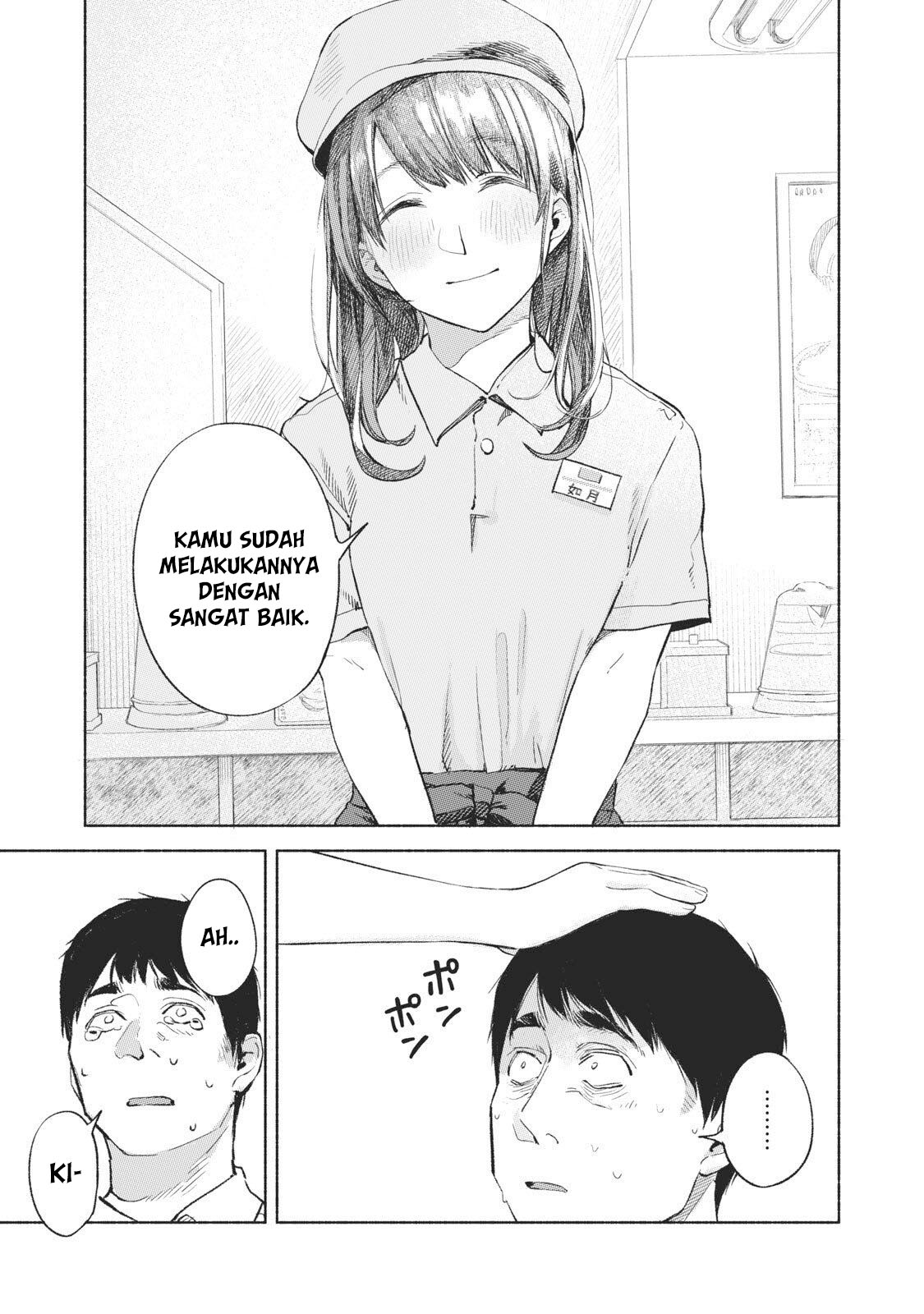 Musume no Tomodachi Chapter 32 Gambar 12