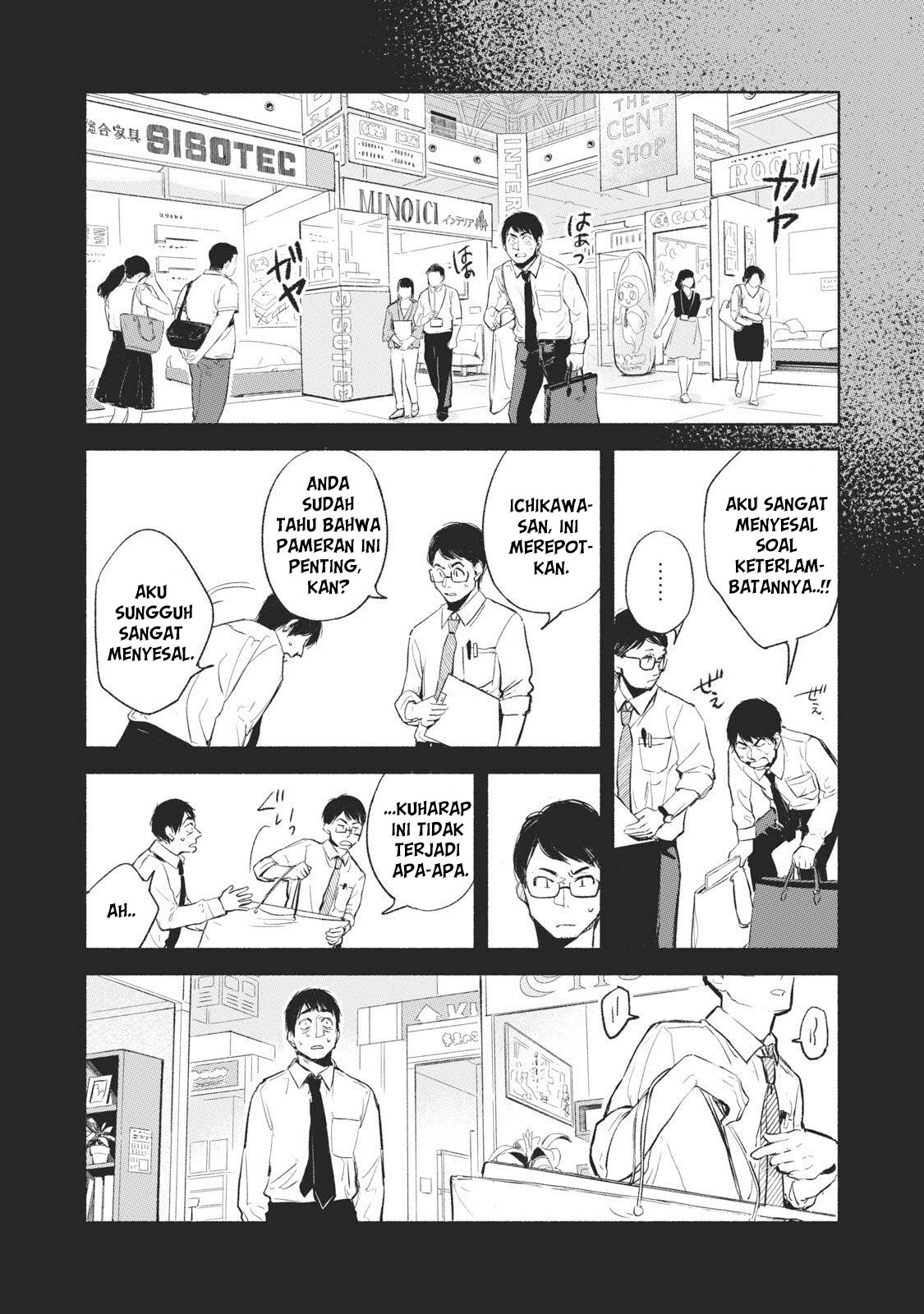 Musume no Tomodachi Chapter 32 Gambar 4