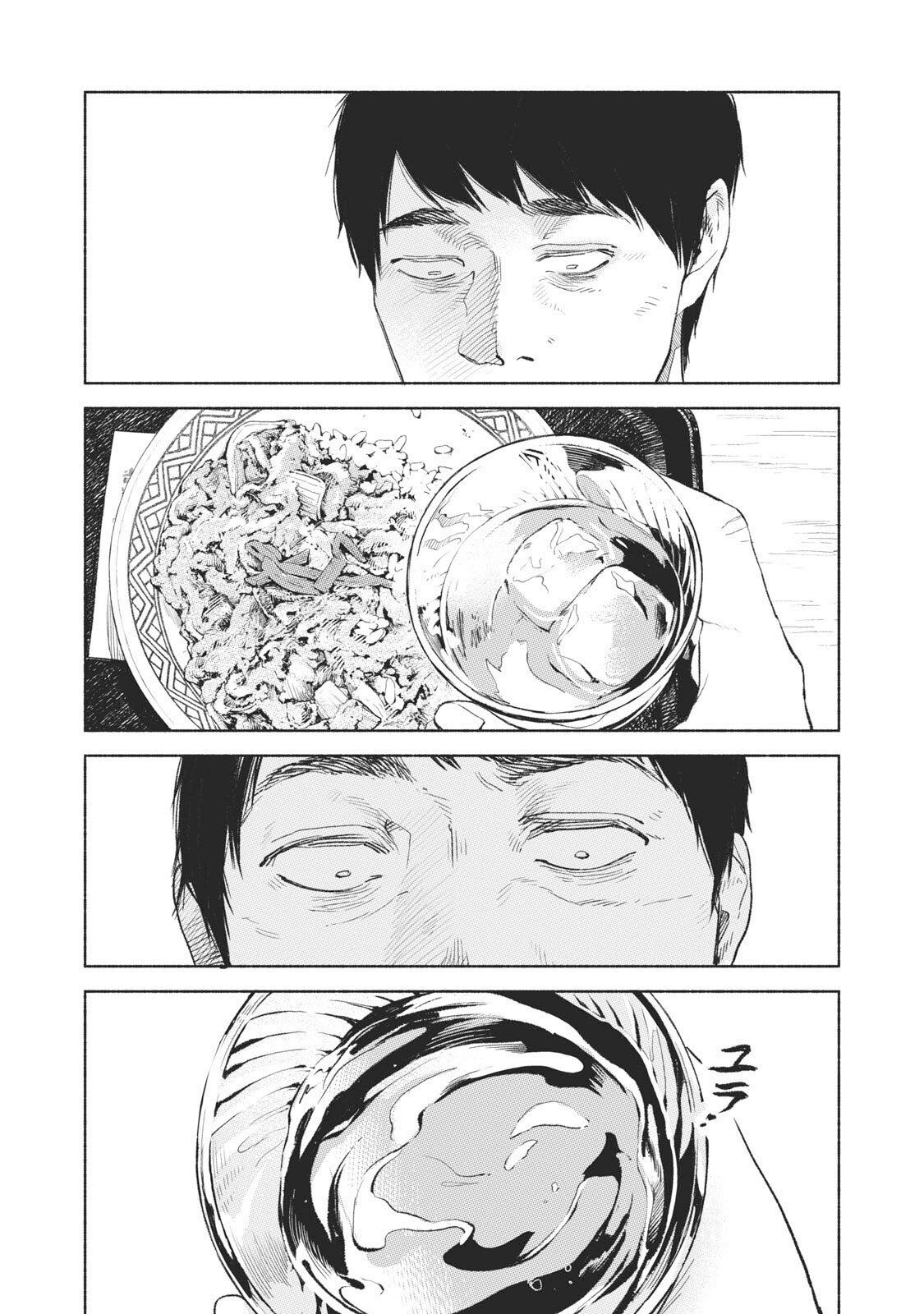 Musume no Tomodachi Chapter 32 Gambar 7