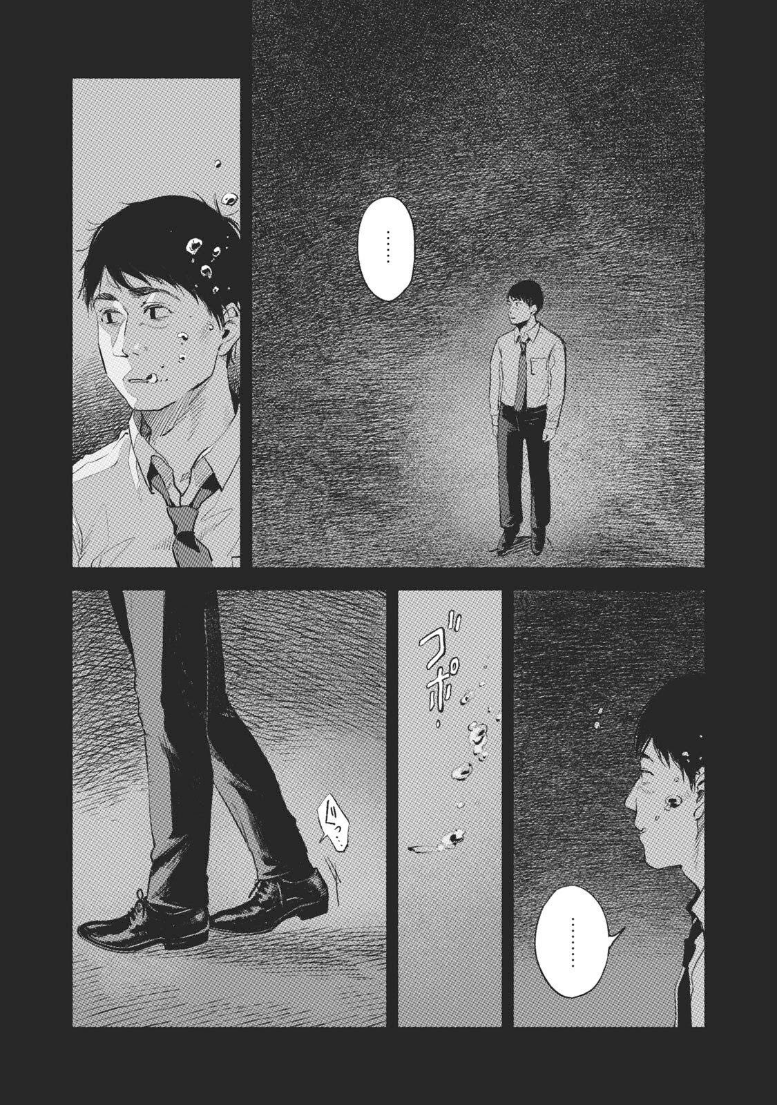 Musume no Tomodachi Chapter 32 Gambar 9