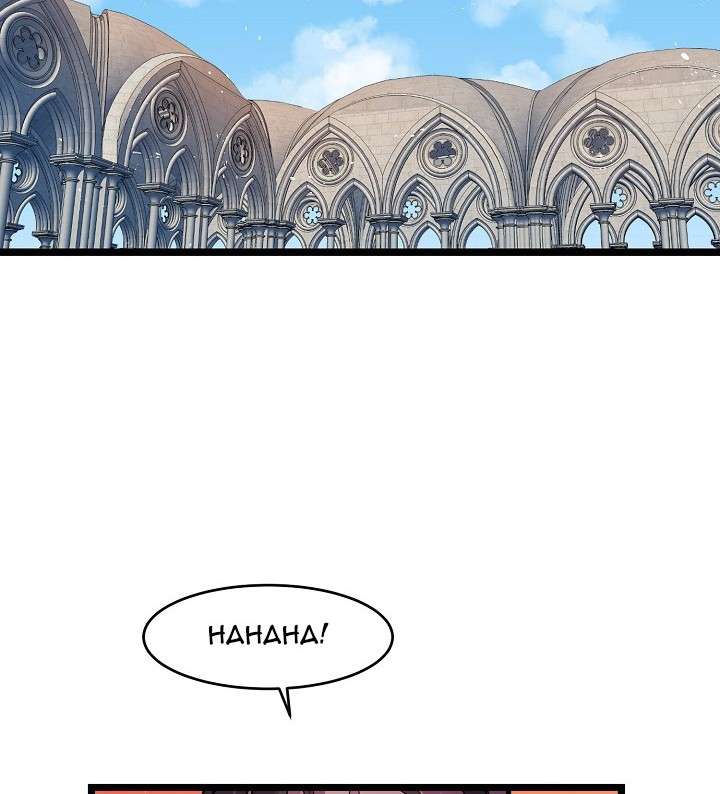 Ranker’s Return Chapter 4 Gambar 33