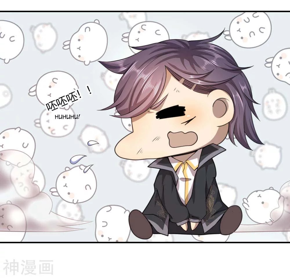 Medical Martial Arts Chapter 83 Gambar 16