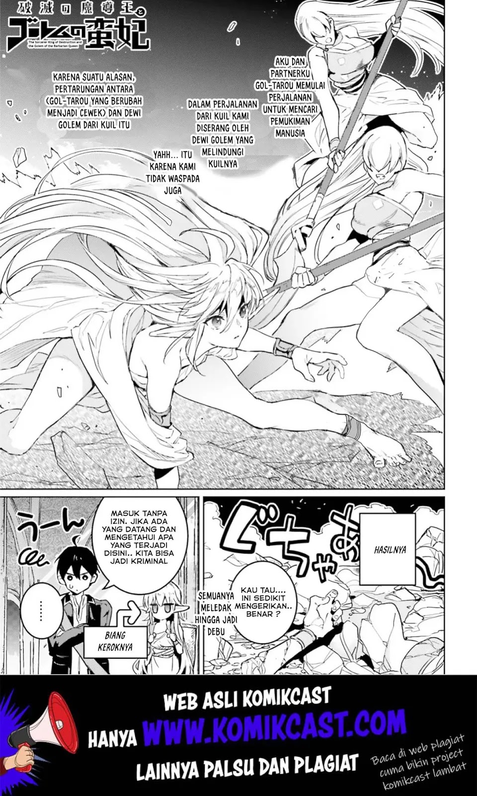 Baca  The Sorcerer King of Destruction and the Golem of the Barbarian Queen Chapter 7 Gambar 2