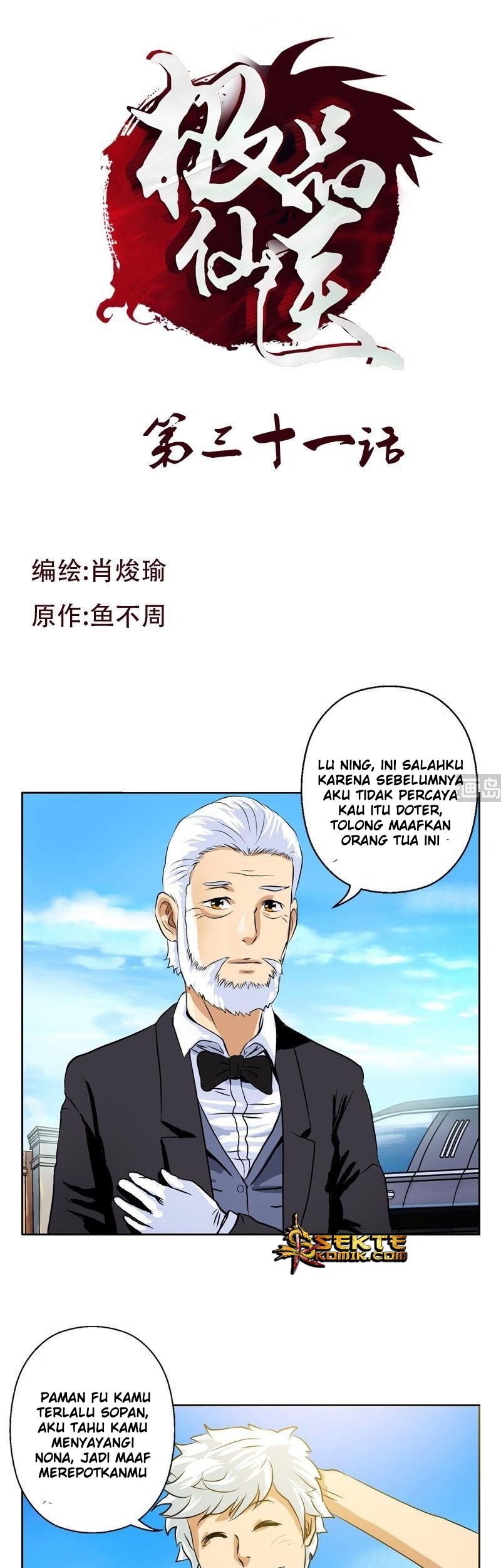 Baca Manhua Doctor in The House Chapter 31 Gambar 2