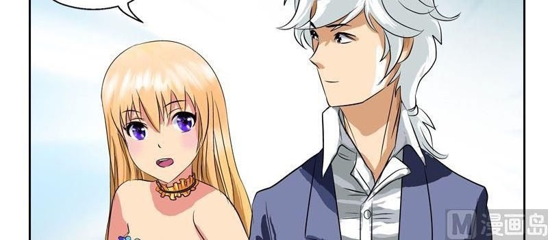 Doctor in The House Chapter 31 Gambar 8
