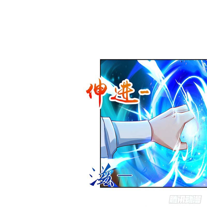Strongest Leveling Chapter 81 Gambar 32