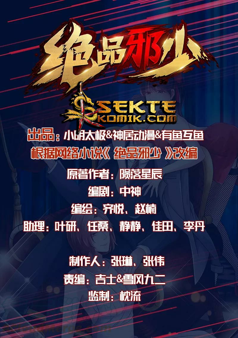 Baca Manhua Hopeless Chapter 8 Gambar 2