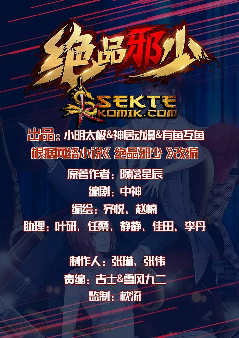 Baca  Hopeless Chapter 6 Gambar 2