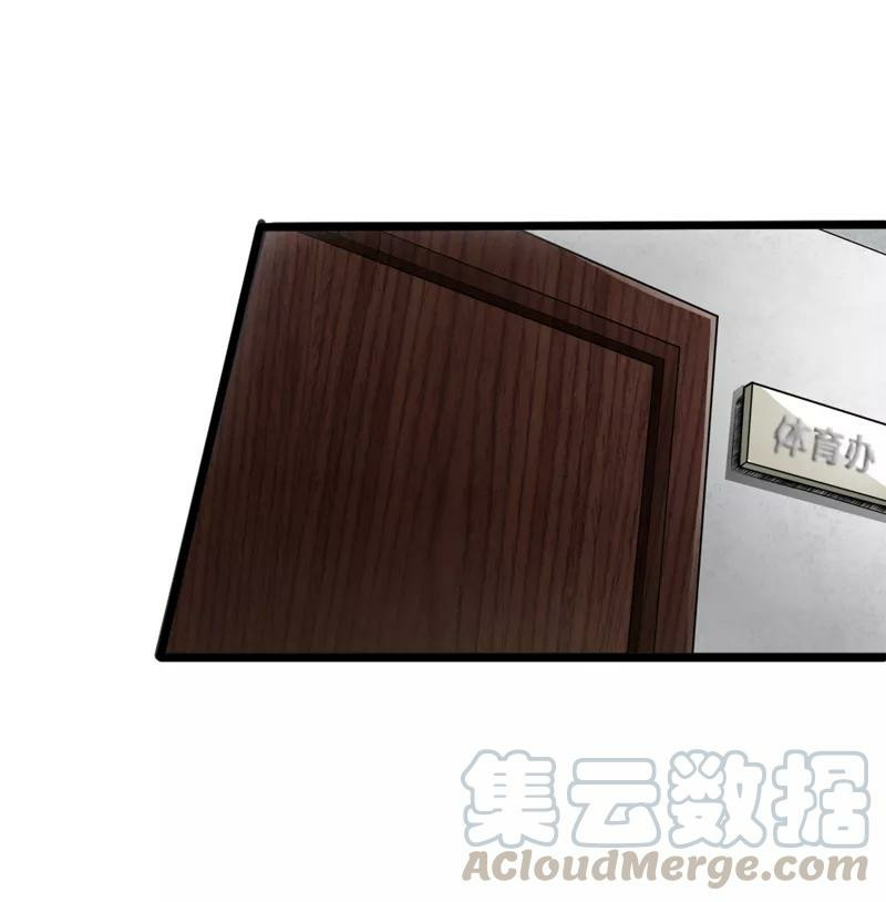 Hopeless Chapter 5 Gambar 12