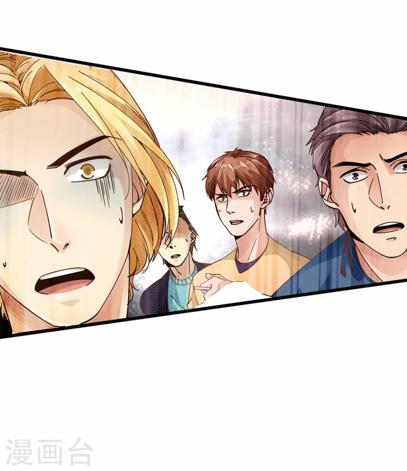 Hopeless Chapter 1.3 Gambar 16