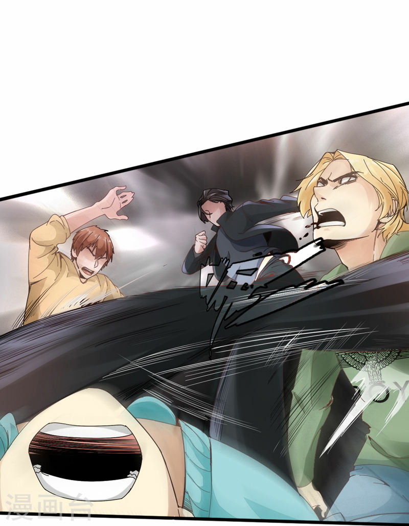 Hopeless Chapter 1.3 Gambar 19