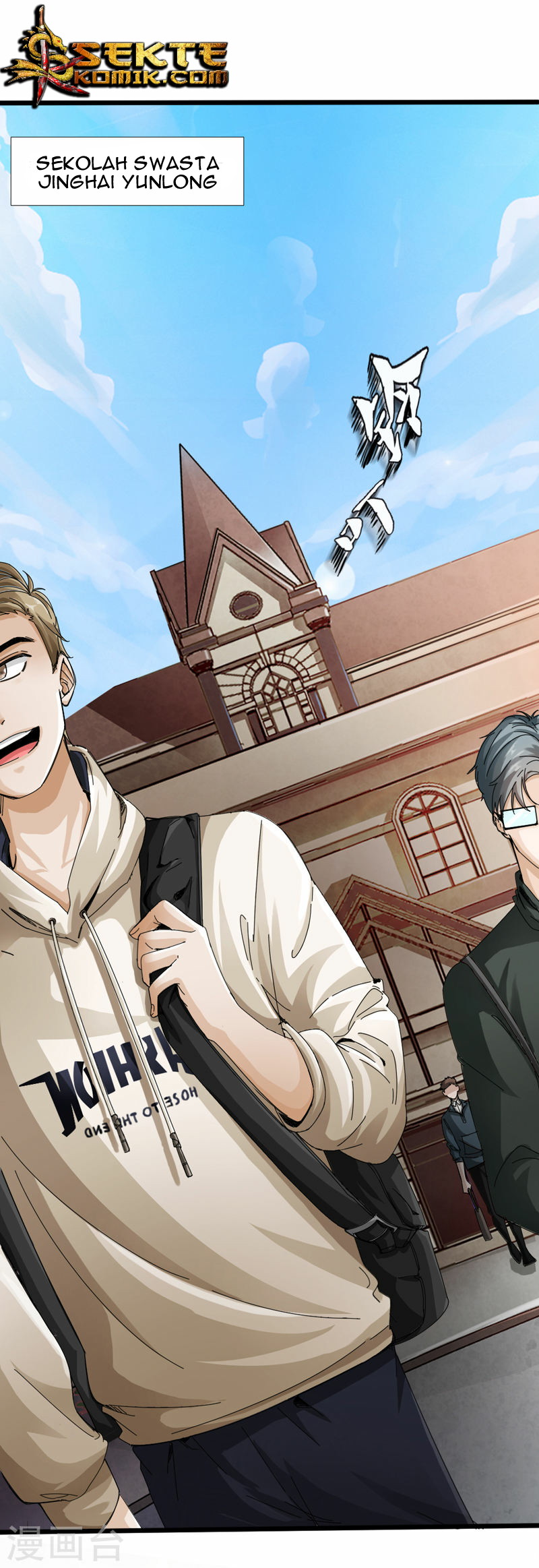 Baca Hopeless Chapter 1.1 Gambar 2