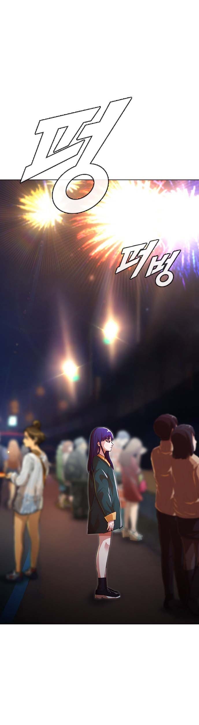 The Girl from Random Chatting! Chapter 116 Gambar 54