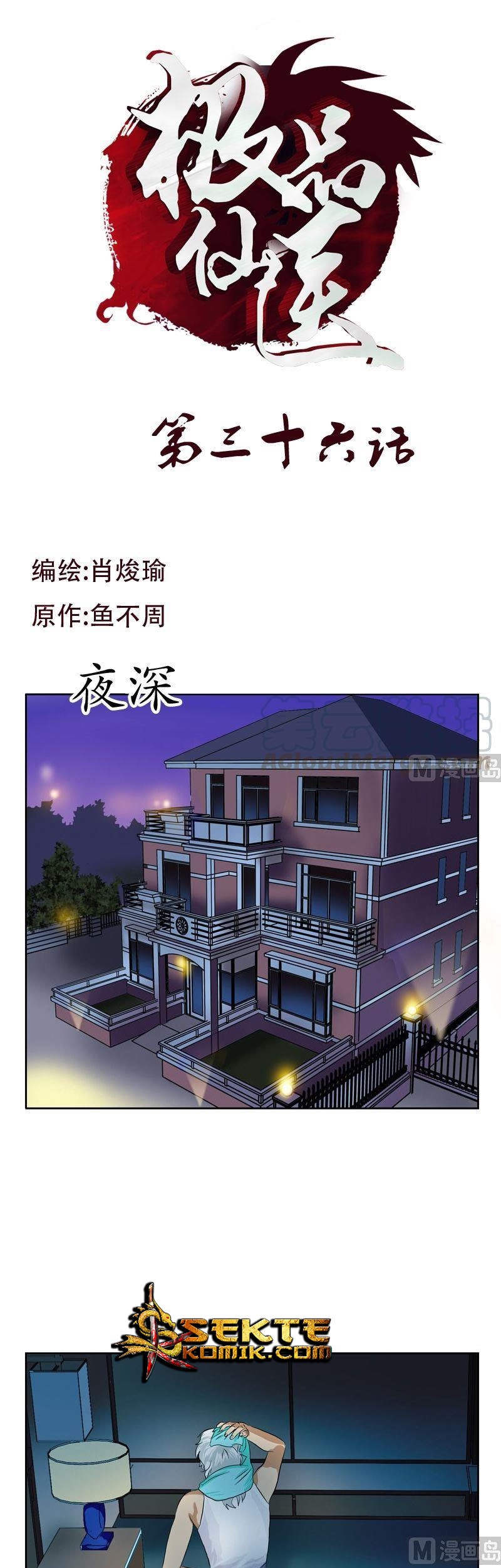 Baca Doctor in The House Chapter 36 Gambar 2