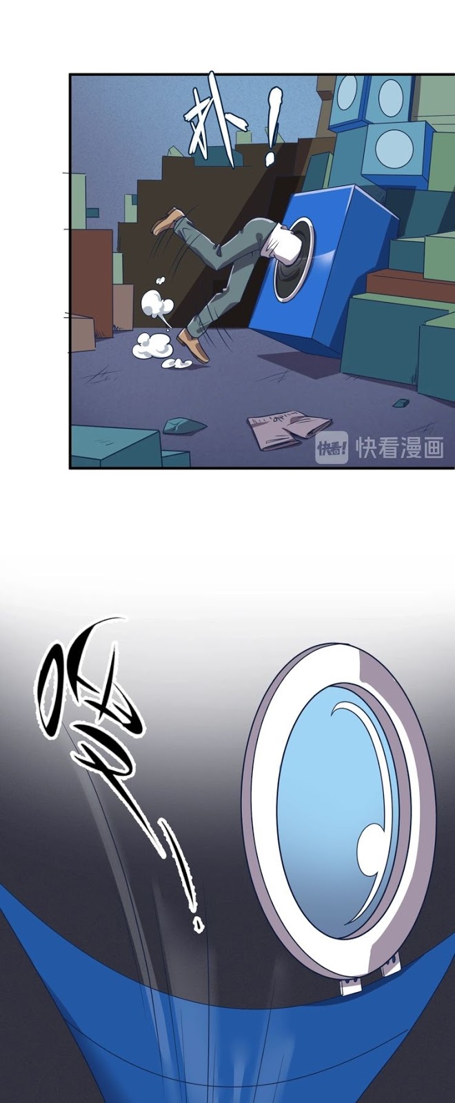 The Interceptor Cross System Chapter 29 Gambar 11