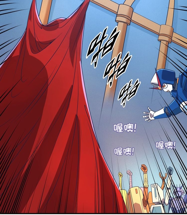 The Interceptor Cross System Chapter 29 Gambar 39