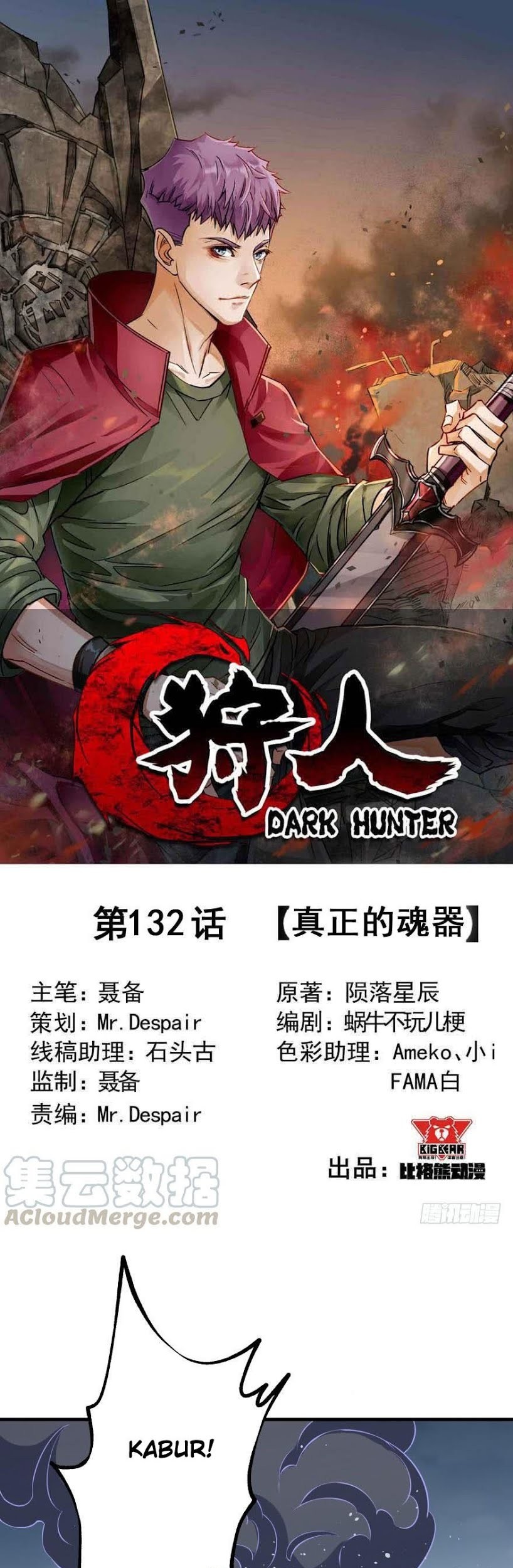 Baca The Hunter Chapter 132 Gambar 2