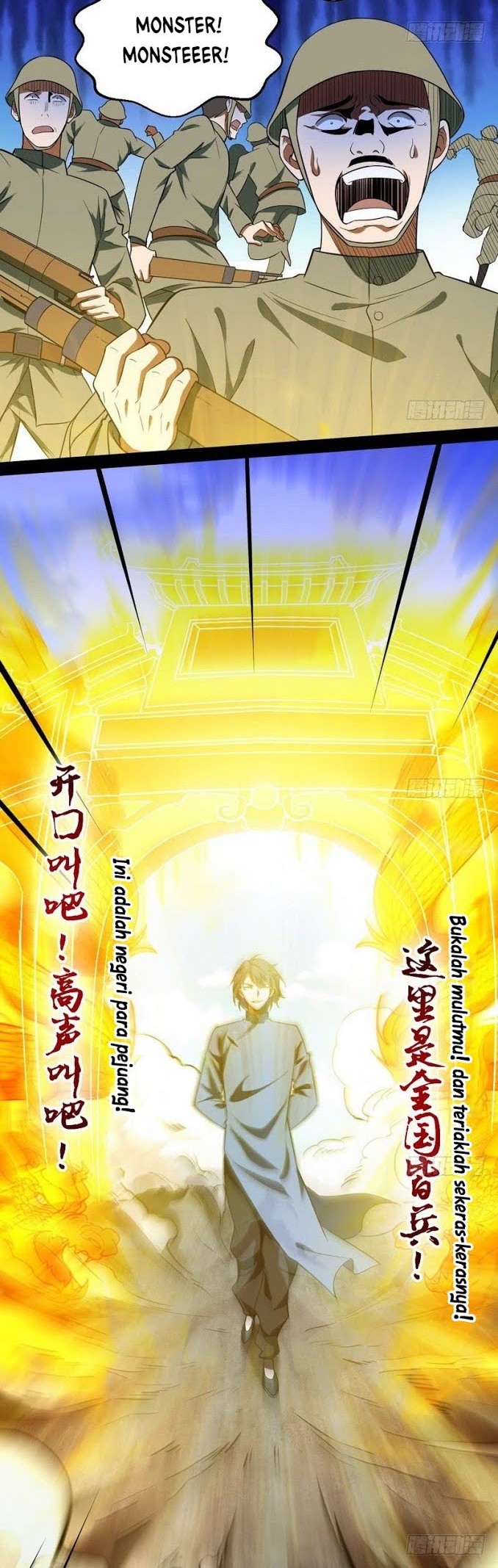 I’m An Evil God Chapter 22 Gambar 27