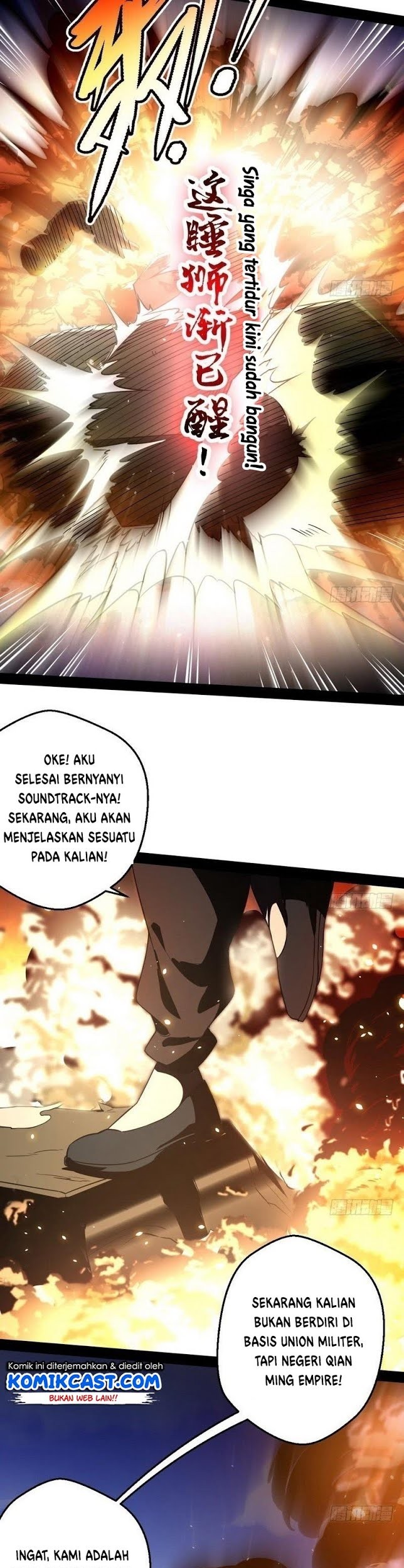I’m An Evil God Chapter 22 Gambar 42