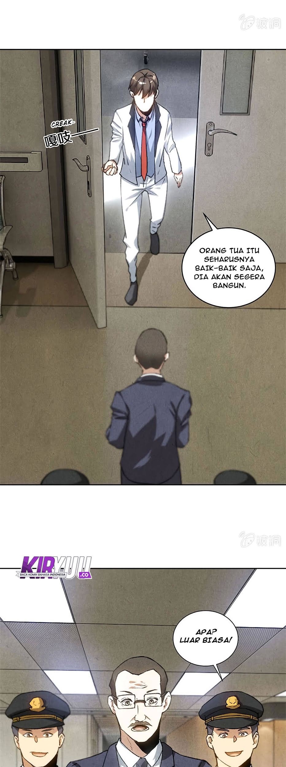 I Was Trash Chapter 56 Gambar 20