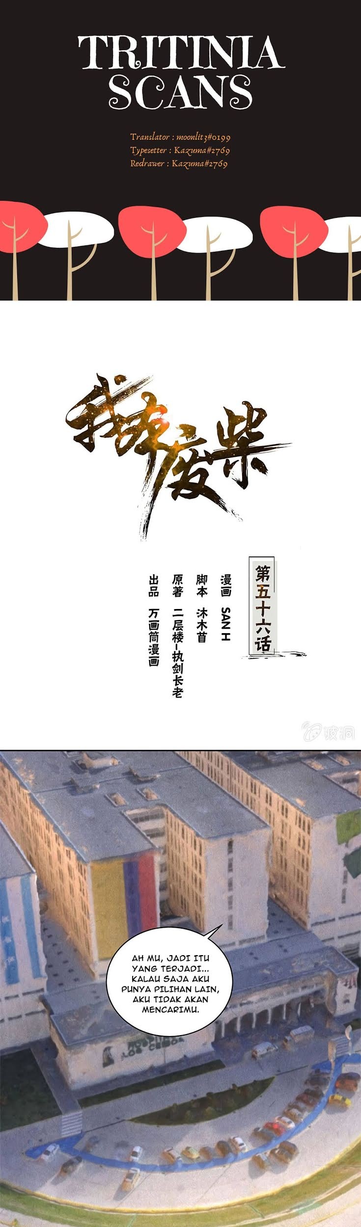Baca Manhua I Was Trash Chapter 56 Gambar 2