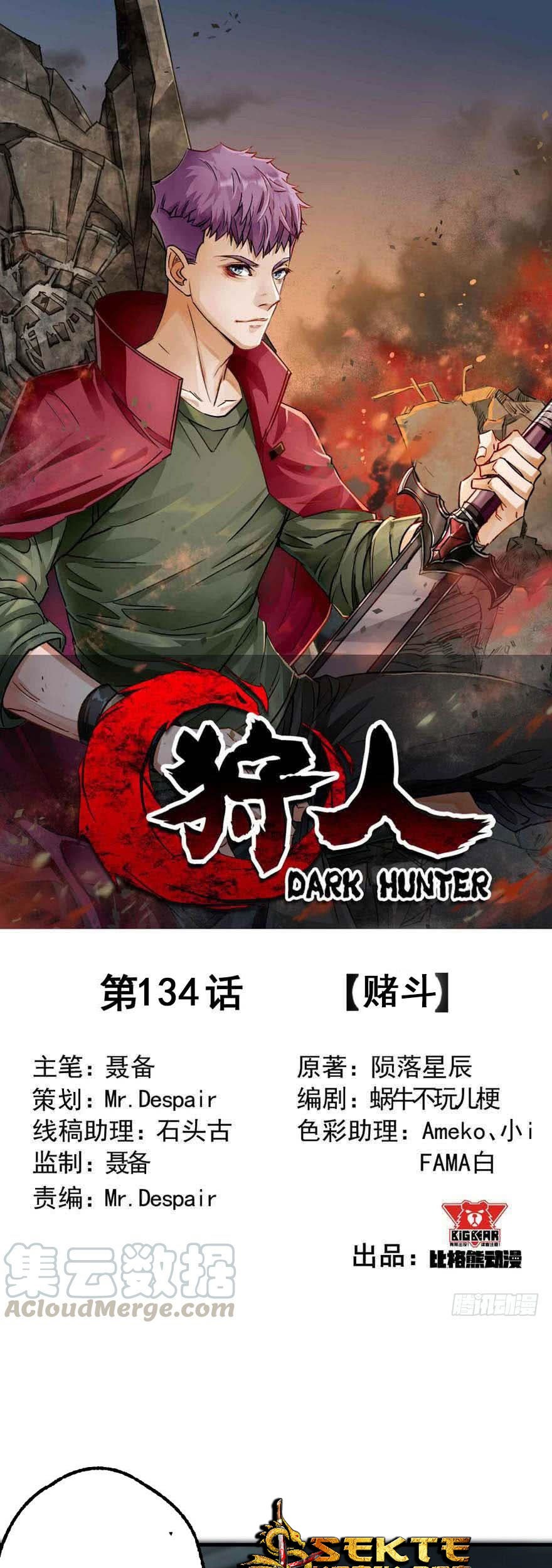 Baca  The Hunter Chapter 134 Gambar 2